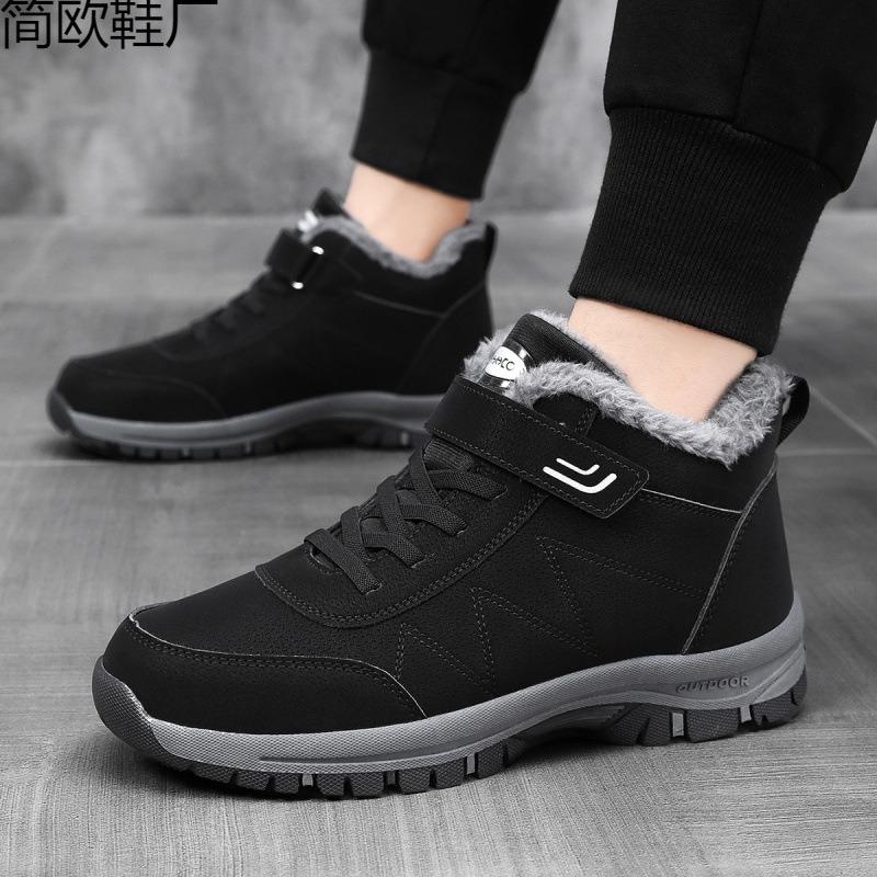 Hohe Baumwollschuhe Winter Herren Warme Schneestiefel