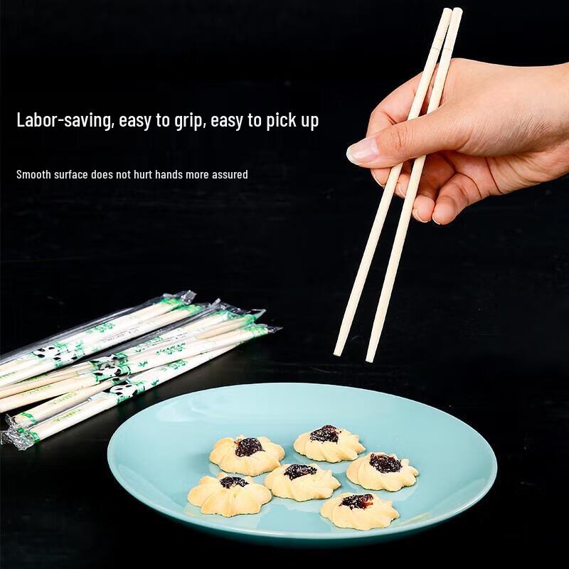 Miaojie Individually Wrapped Bamboo Chopsticks