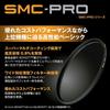 HAKUBA 55mm C-PL Filter SMC-PRO Circular PL Polarizing Filter - No Color Irregularity, Contrast Enhancement, Reflection Removal, Slim Frame, Made In J