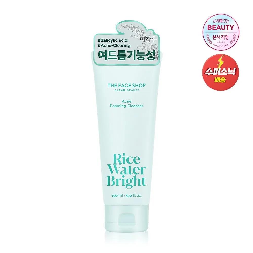 Migamsu Bright Acne Cleansing Foam 150ml