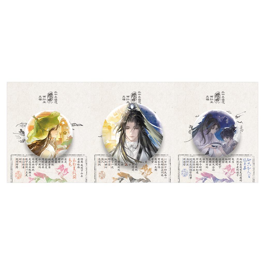 The Husky and His White Cat Shizun | Ran Ye Fu Hui Series<hot>