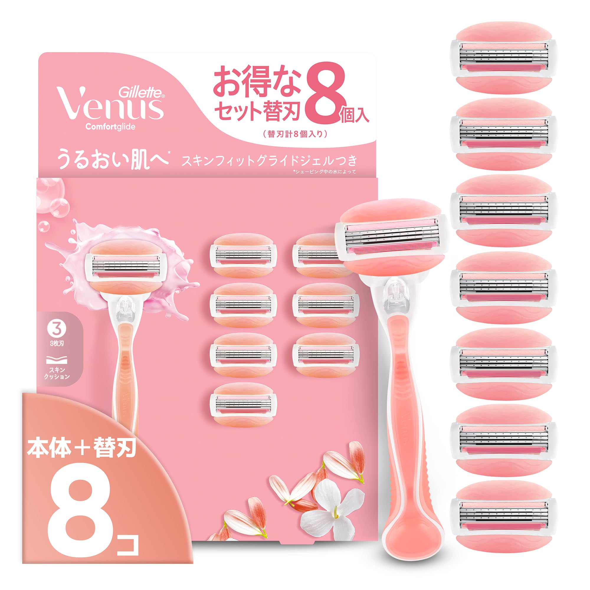 

Gillette Venus VENUS Бритва для женщин с ароматом белого чая для увлажнения кожи тела, сменные лезвия 8 штук, комфортное скольжение