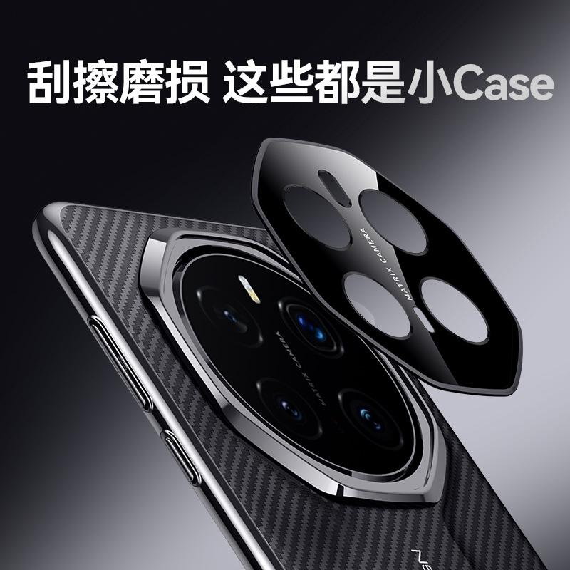 Luxury Carbon Fiber Pattern Camera Lens Protection Back Case for Honor Magic 7 Pro / for Honor Magic 7 Plating PC Bumper Cover