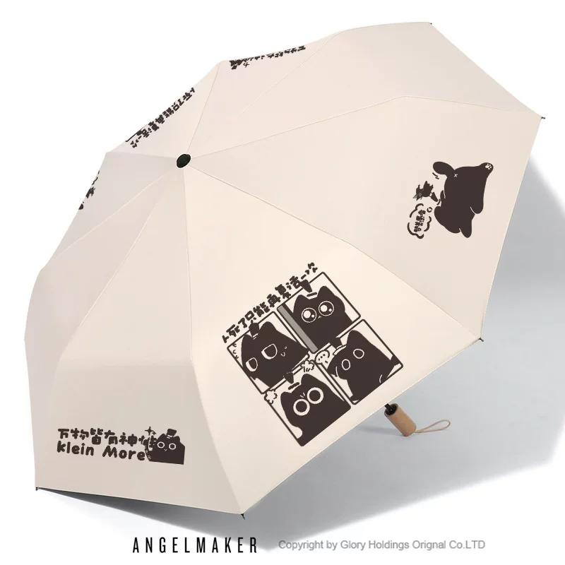 Mysterious Master Peripheral Claienke Meow Secondary Umbrella Sun Umbrella Rain Or Shine Dual-Use Sun Umbrella UV Protection