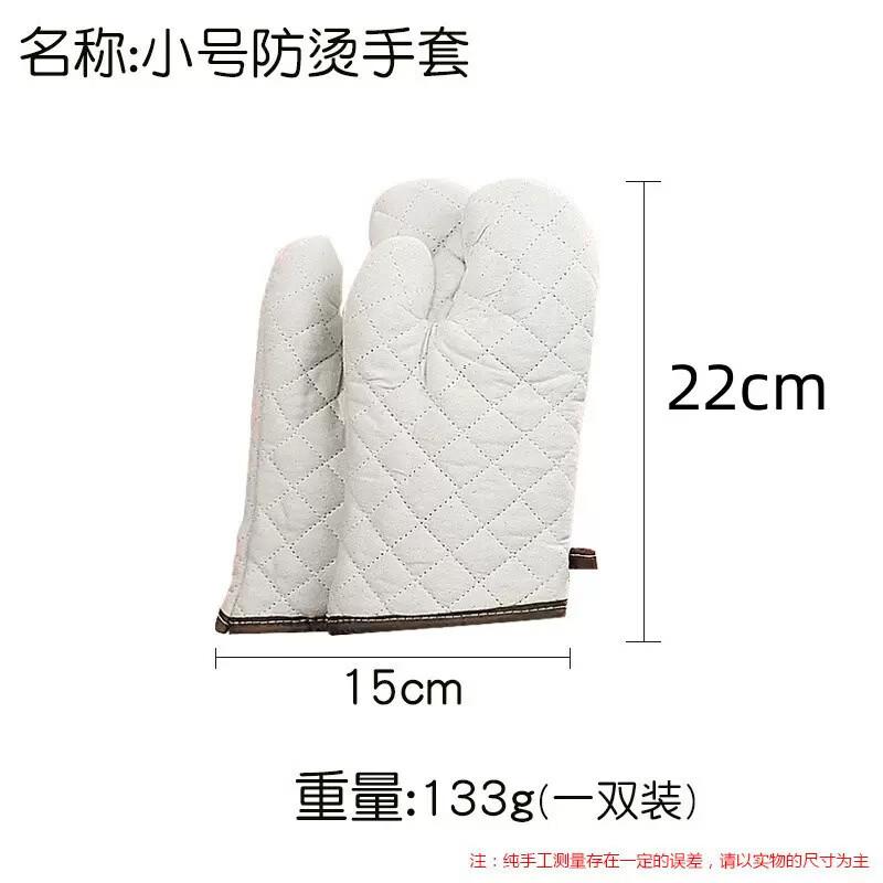 Shangqi Heat-Resistant Baking Gloves