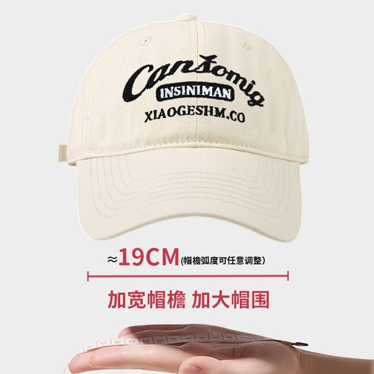 

High quality soft top embroidered baseball cap women s spring and summer wide hat enlarged and deepened brim versatile face cap темно-коричневого кольору