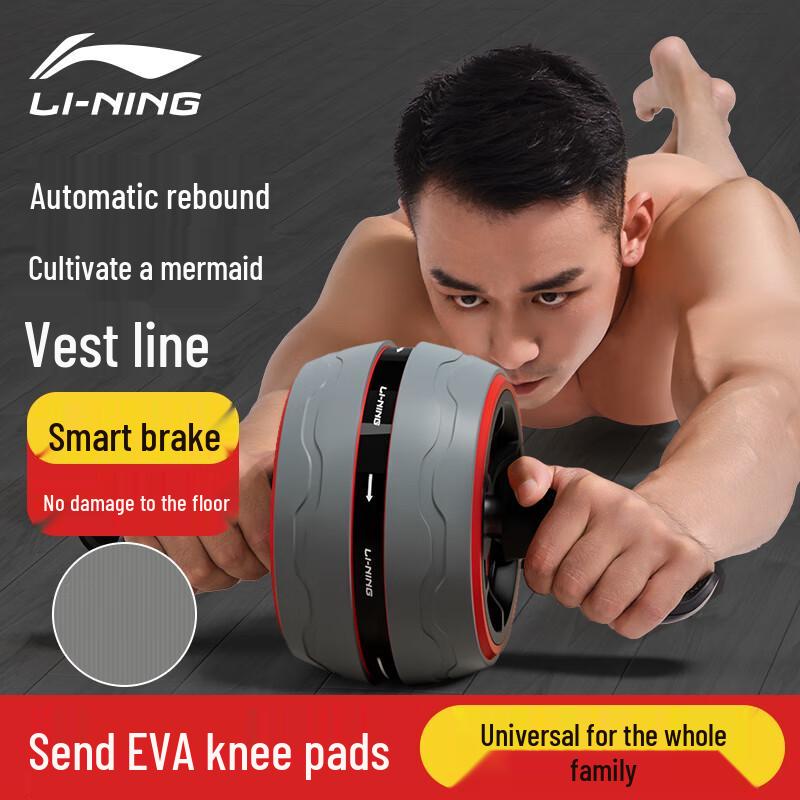 Li-Ning Automatic Rebound Abdominal Wheel