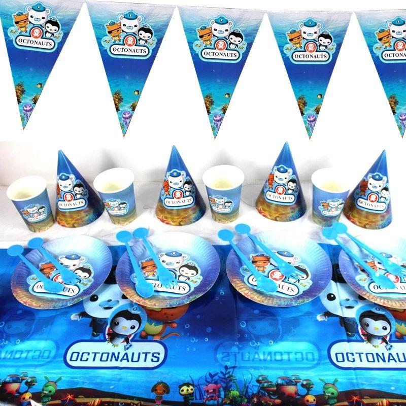 Birthday Kids Octonauts Party Supplies Decor Balloon Cup Plate Tableware Banner