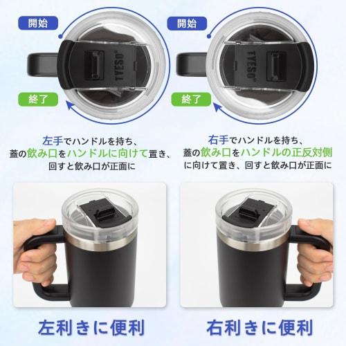 TYESO 1.2L Stainless Steel Tumbler with Straw and Handle, Vacuum Insulated, Double Walled, Wide Mouth, Large Capacity, Direct Drinking, for Girls and