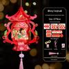 Mid-Autumn Festival Handmade Ancient Style Lanterns - DIY Flower & Palace Luminous Projection Lanterns for Children