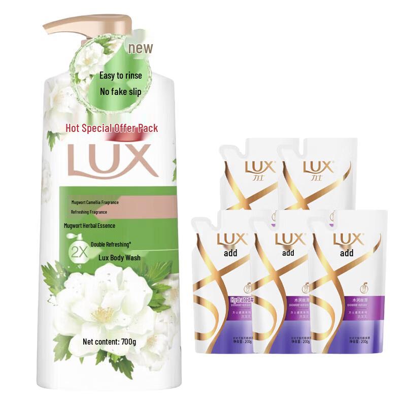 lux Wormwood Camellia Scent Shower Gel & Shampoo Bundle