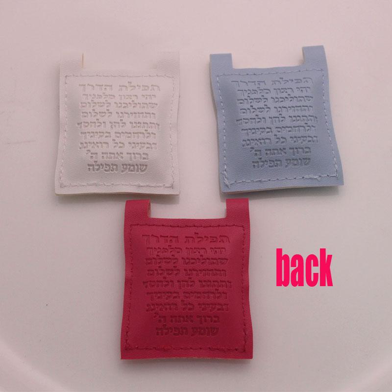 Leather Tehillim packet size book of psalms Hebrew charm white pink and blue color Leather Tehillim