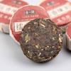 Aged Pu Erh Tuo Tea Glutinous Rice Aroma Fermented Select Tea