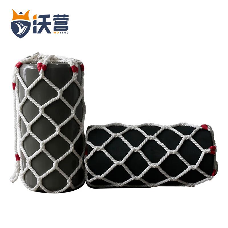 Woying Marine Solid Fender Ball 50cm x 80cm