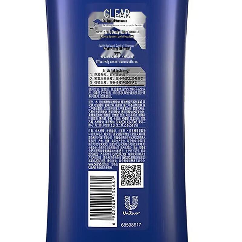 Clear Men Deep Clean Anti-Dandruff Shampoo