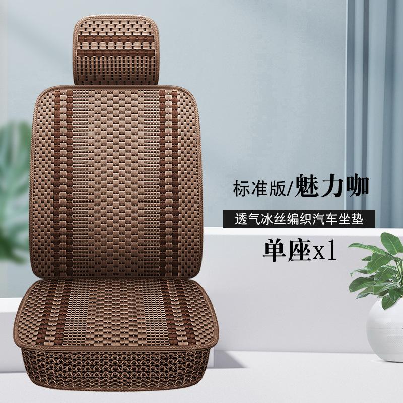 Summer Cooling Bamboo Car Seat Cushion Pad, Single Piece Mahjong Mat, Breathable Car Seat Cover, Anti Slip Bottom Cooling Mat