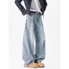 JYL Men's Bootcut Jeans Deconstructed High-Street Vintage Washed Loose Straight Denim