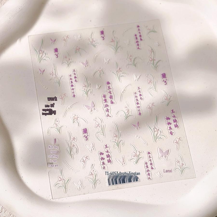 

Magico Ferrite 5D Embossed TS-4053 Iris Frosted Sheer Nail Art Stickers