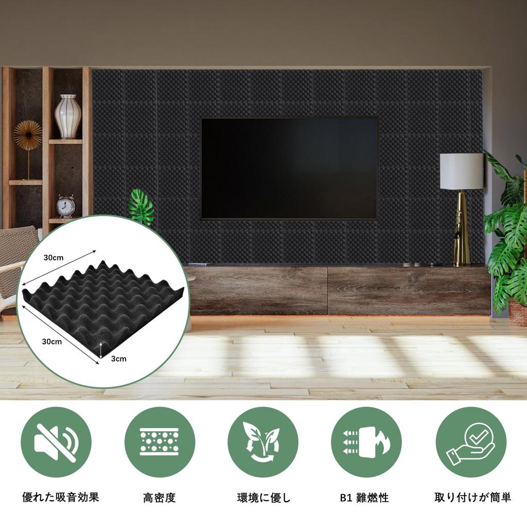 Sound-Absorbing Sheets, 33030cm, Soundproofing, Soundproofing, Wall-Mounted, Noise-Dampening, Sound-Absorbing Panels, Sound Absorption, Musical