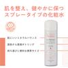 Avene Geschenk Avene Wasser 50g Lotion Online Exklusiv Spray Thermalwasser Sonne Baby Babyparty Derma Kosmetik für Empfindliche Shiseido Set, Vorgepackt