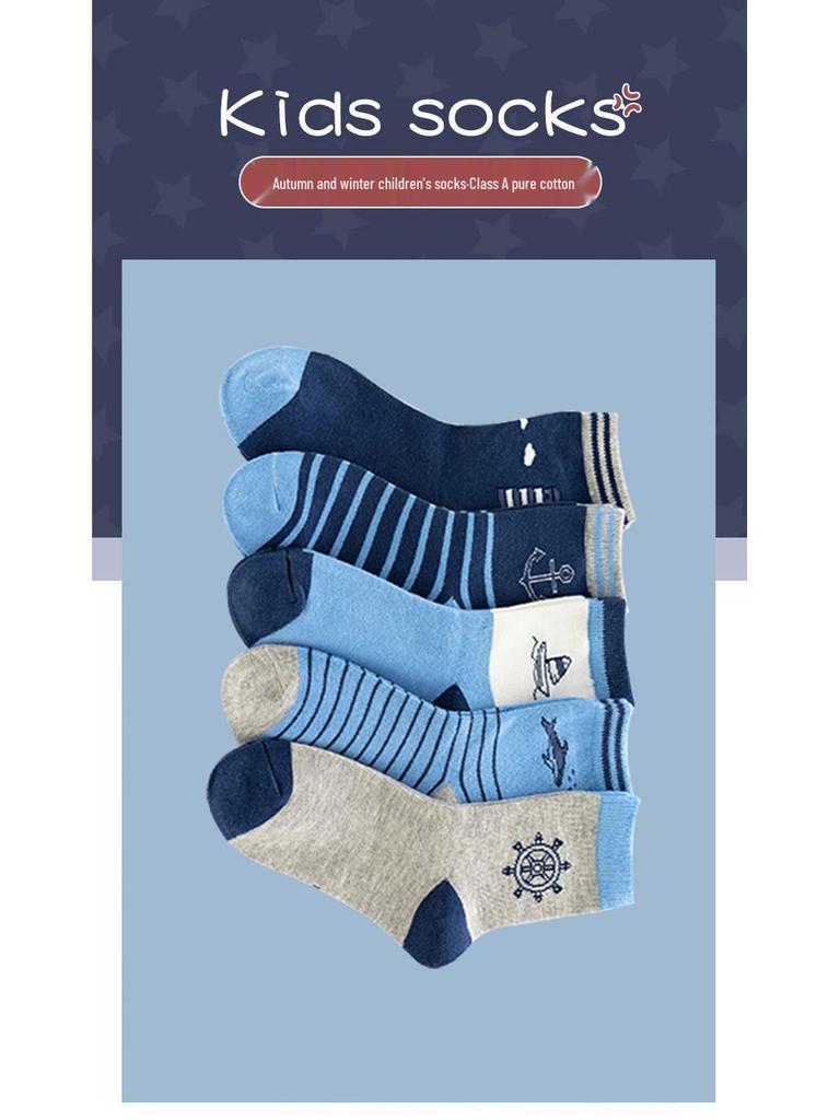 Children's Mid-Tube Cotton Socks: Boys' Spring/Autumn Thick Long Style