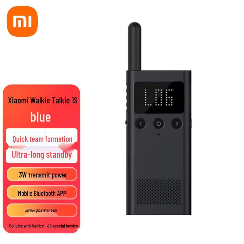 

Xiaomi 1S Mini Wireless Walkie-Talkie (CN version)