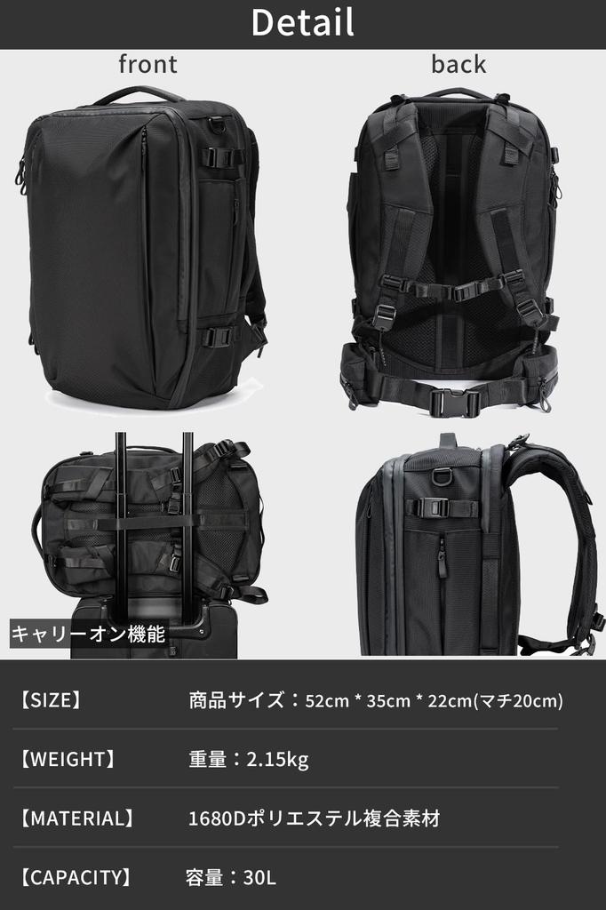 [zepirion] 30L Travel Backpack Business Large Capacity Waterproof Carry-on Backpack Rucksack Bag Men's YKK Waterproof Zipper Multifunctional