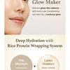 I'M FROM Rice Glow Peel Off Mask