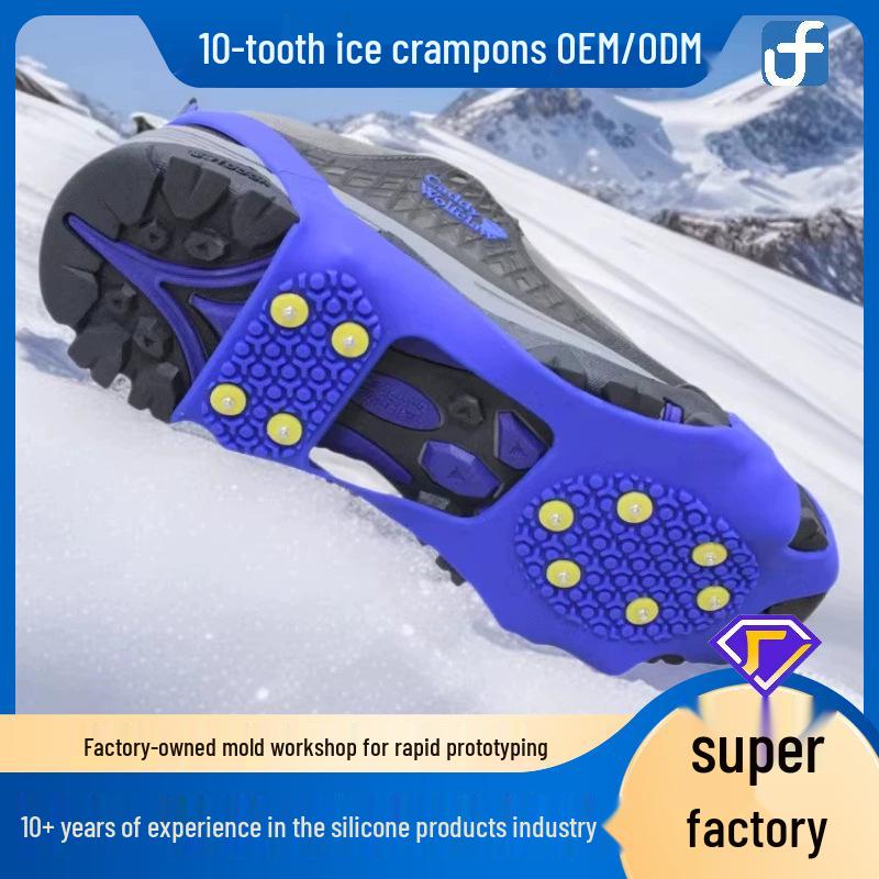 Silicone Ten-Tooth Anti-Slip Ice Cleats for Shoes - Outdoor Snow, Rain, Rock Climbing, and Mountaineering. Small чёрный