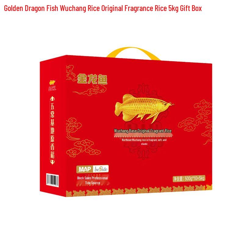 Arowana Wuchang Original Fragrant Rice 5kg Gift Box