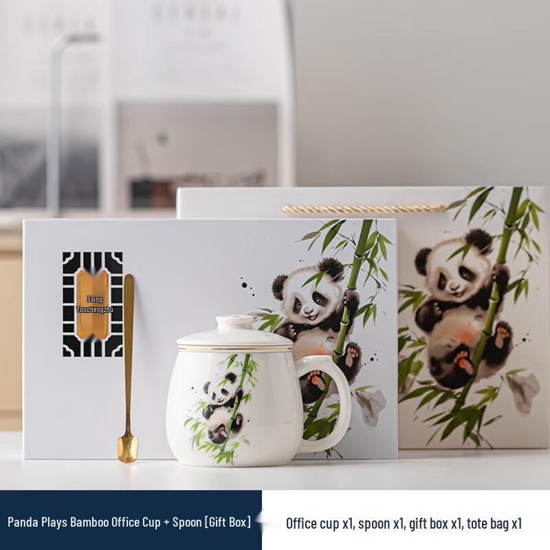 Cute Panda Mutton-Fat Jade Porcelain Office Mug Set Office Cup with Spoon
