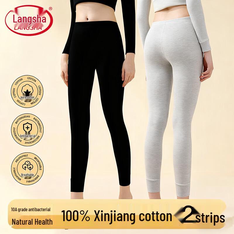 

Women s 100% Cotton 10A Anti-Bacterial Thermal Leggings - 2 Pack XL
