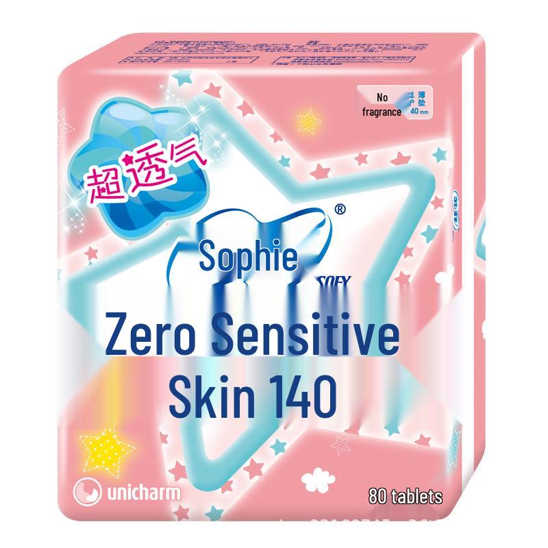 

Sophie Ultra-thin Breathable Cotton Soft Panty Liners for Sensitive Skin - 140 Pads