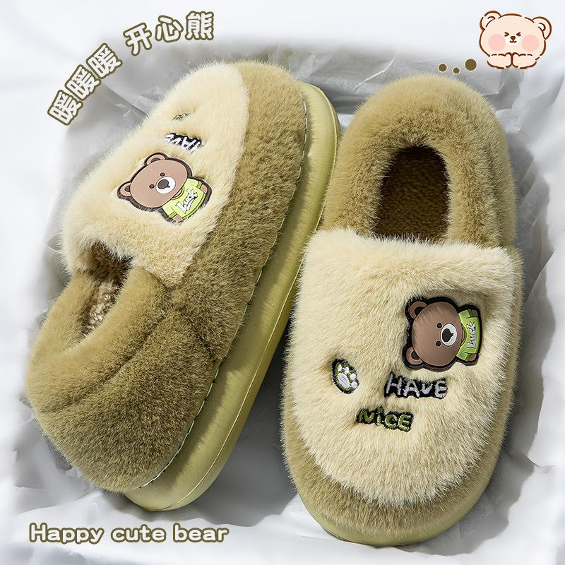 Stepping on shit cotton slippers men's winter indoor home thick-soled warm non-slip velvet cartoon cotton shoes