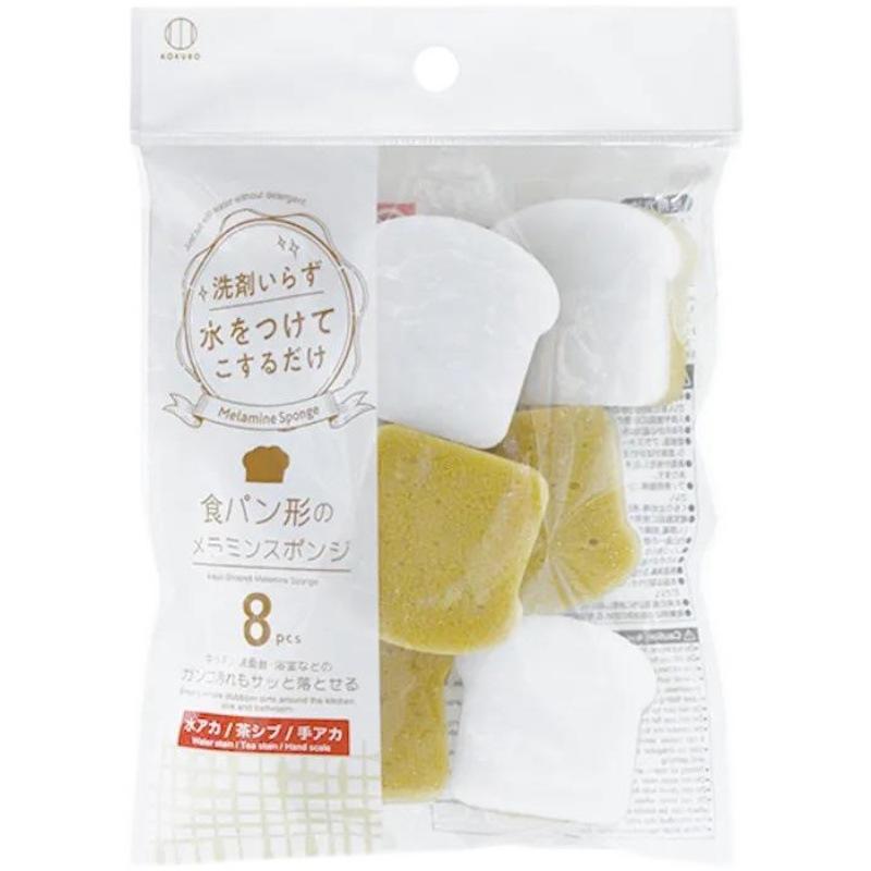 8 pcs washing dishes sponge brush Household multi-purpose Cleaning Tools Kitchen with a cleaning sponge to scrub the dish cloth