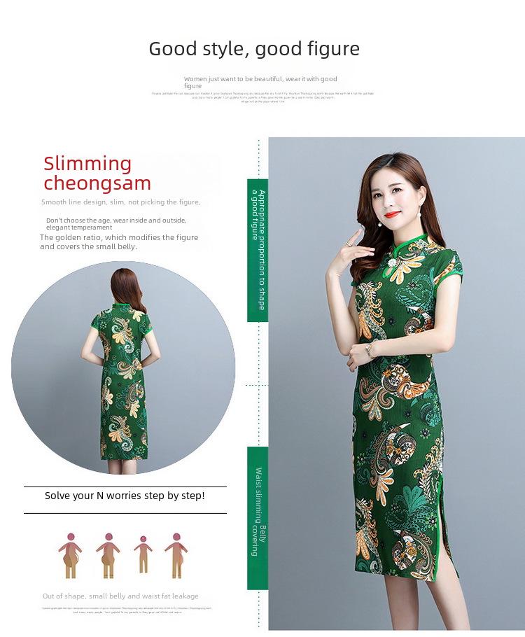 Cheongsam chinezesc stil nou: Rochie cu mânecă scurtă, croială slim-fit, lungime medie, cu imprimeu de vară