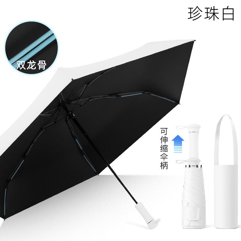 Mini Lightweight Vinyl Retractable Handle 50% Umbrella Sunscreen Uv Protection Weather And Rain Pocket Gift Capsule Umbrella