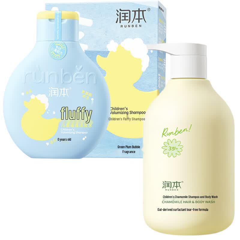 RUNBEN Kids Fluffy Shampoo & Chamomile Wash Set (175ml + 500ml)