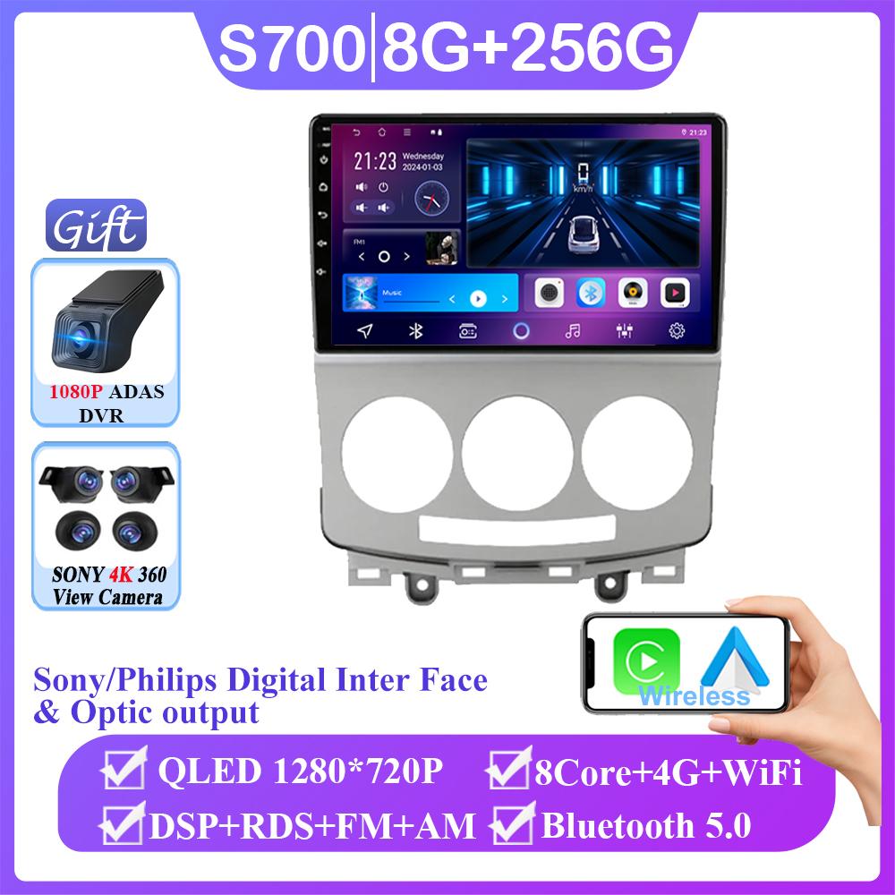 Android 14 Car Radio Stereo For Mazda 5 2005-2010 Auto Carplay WIFI GPS Navigation Multimedia Video Player Stereo No 2din DVD