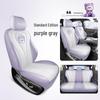 BYD Sea Lion 06dmi/06ev Leather Seat Covers - Full Coverage Cushion Special