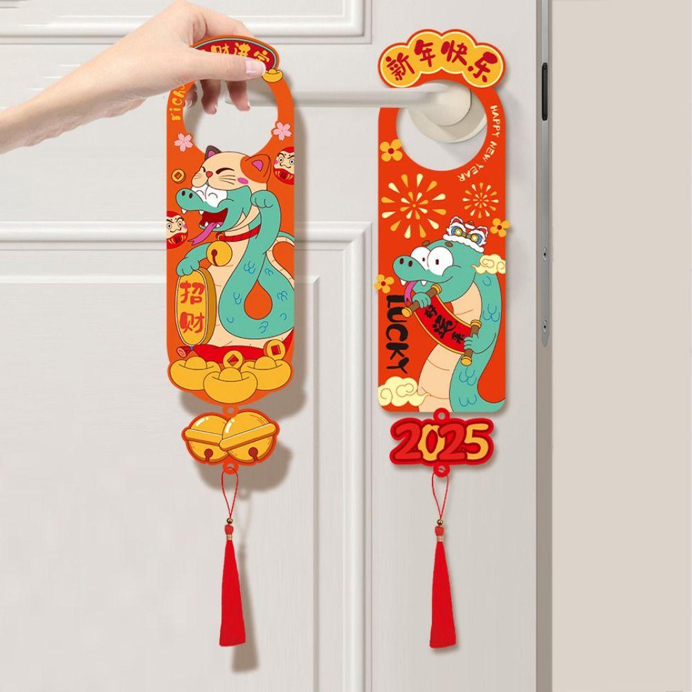 

Cartoon Snake Year Doorknob Pendant Blessing Words Fu Character Door Hanging Chinese New Year Style 1