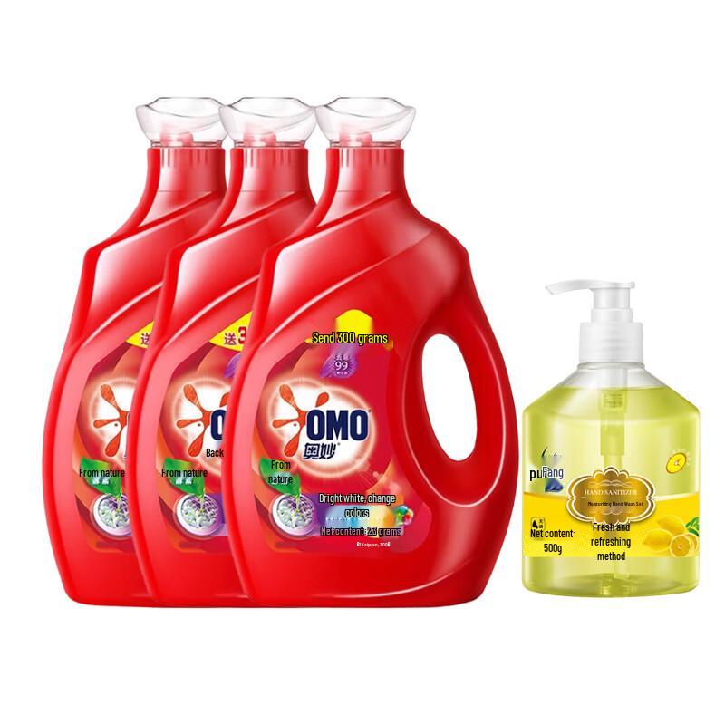 LaFaun Fresh Hand Wash & Brightening Laundry Detergent Set