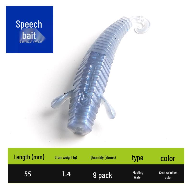 LB Black Pit Bass Ned Shrimp Stick: Soft Shrimp Tail Lure for Mandarin Fish