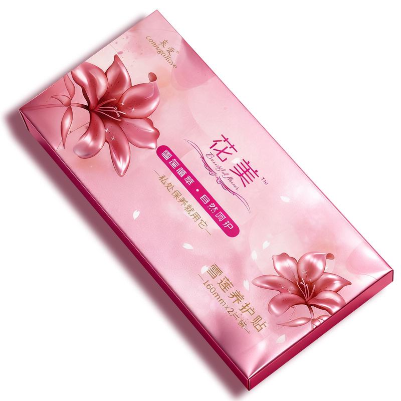 Zhongai Snow Lotus Care Pads - 2 Pack Conjugal Love