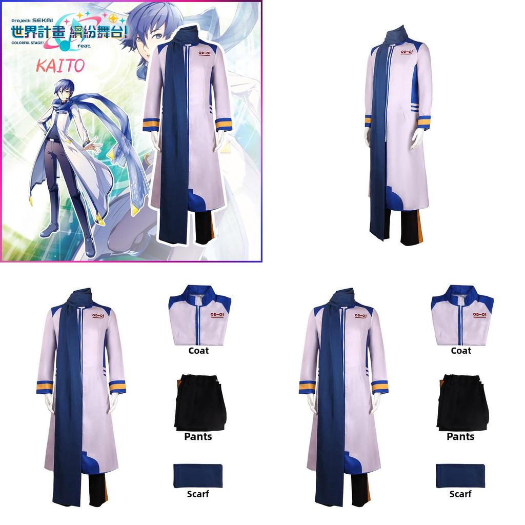 Vocaloid Kaito Cosplay Costume Anime Streetwear Polyester For Convention Apparel