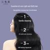 Sanshenghua Oil Control & Nourishing Shampoo Set