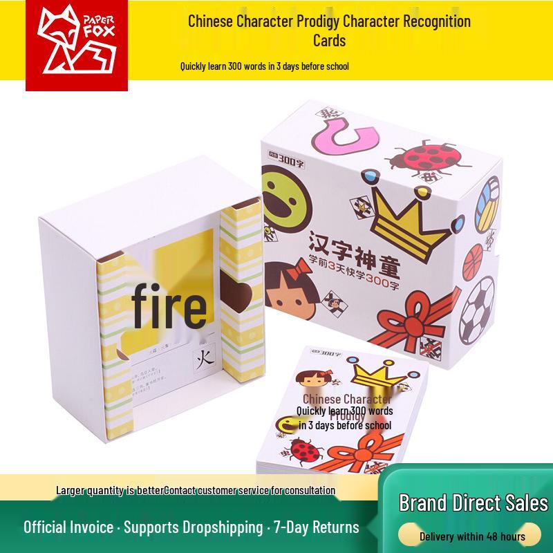 Chinese Character Prodigy: Educational Word Recognition Cards for Kids and Toddlers Paper