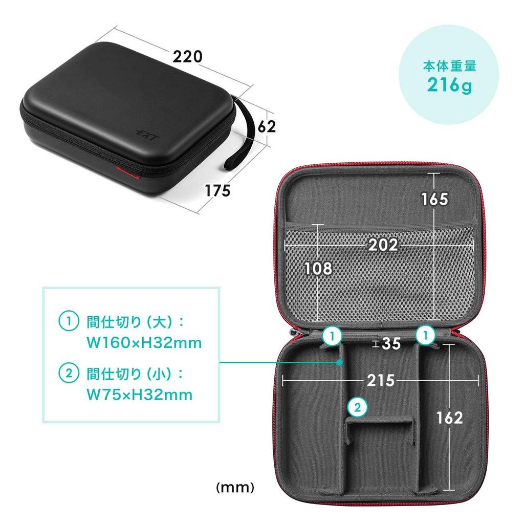Sanwa Direct Travel with Perfect for Business and More and Mobile Pouch, Semi-Hard Dividers, Travel, Trips, - Mouse, Cables, Phones, Black, Medium,