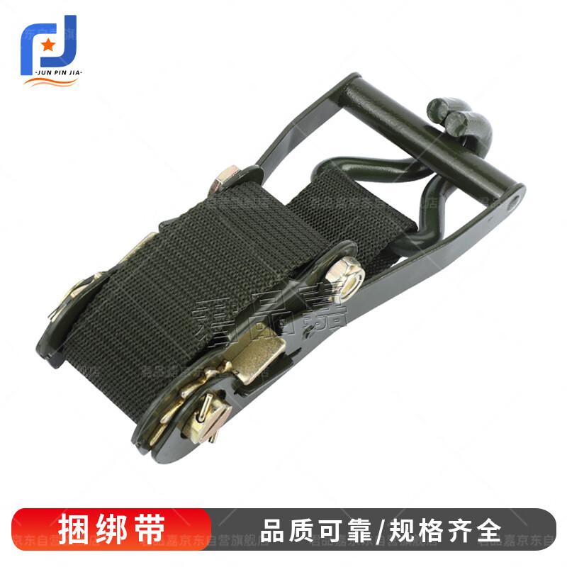 Heavy-Duty Truck Cargo Ratchet Tie-Down Straps