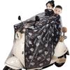 Cape Winter Windproof Fleece-Lined Electric Vehicle Windshield Cover - Waterproof, Thickened, Warm, and Enlarged for Motorcycles and Battery Cars.